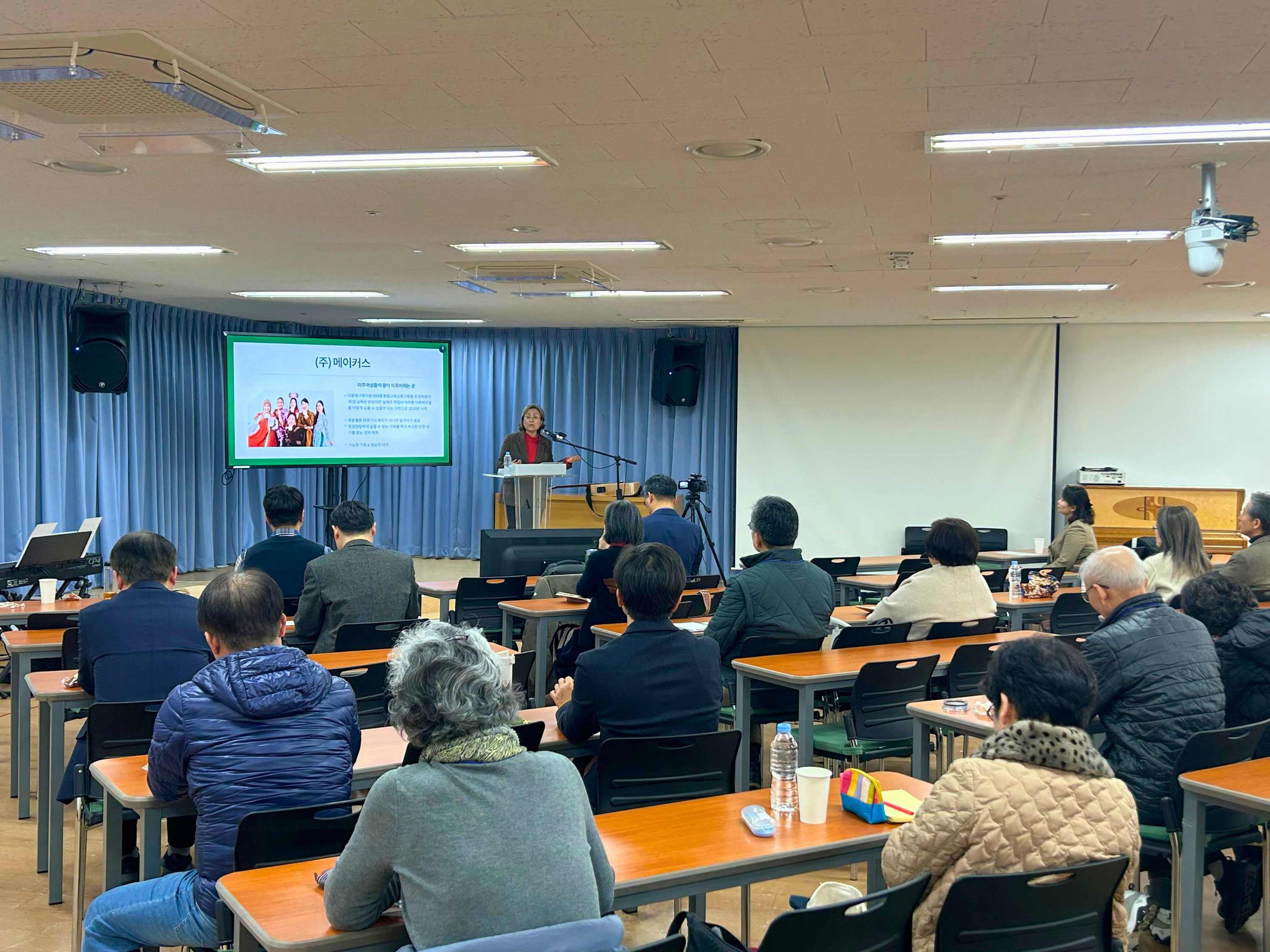 SNS 3월 정기 세미나 