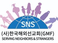 SNS-Logo_Blue